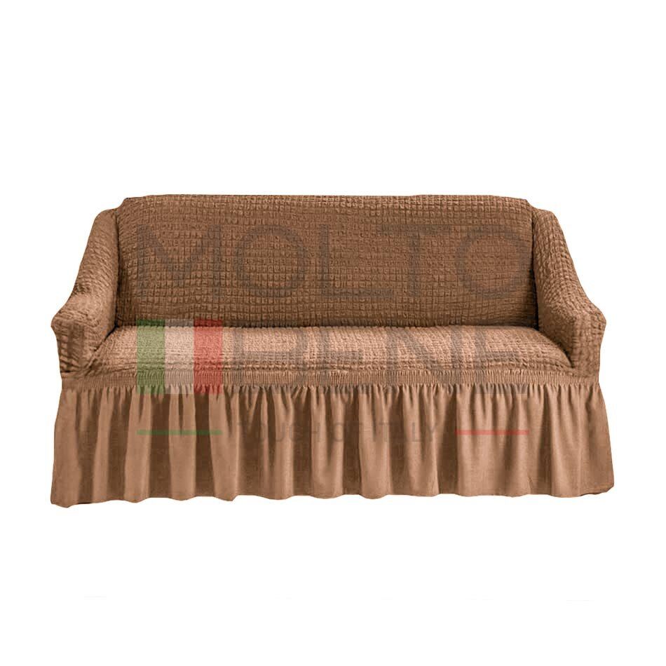 Универсальный европейский чехол для дивана двухместный песочный с оборкой